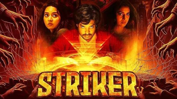Striker (2023)